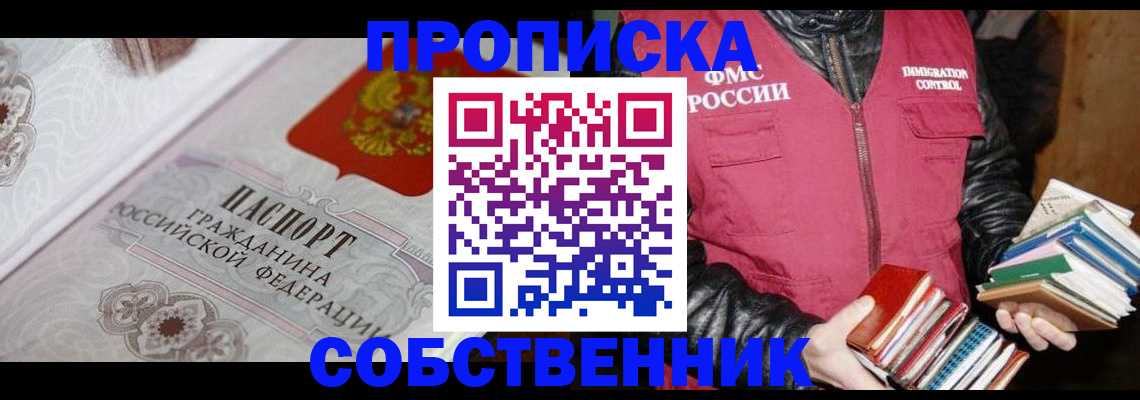 регистрация для дет. сада в Новотроицке
